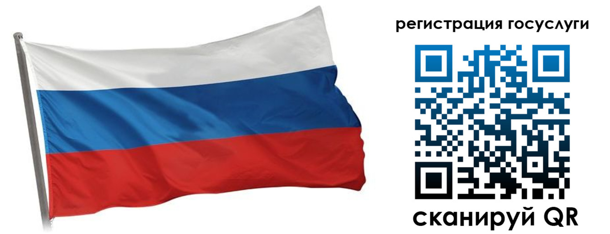 прописка штамп в Армавире