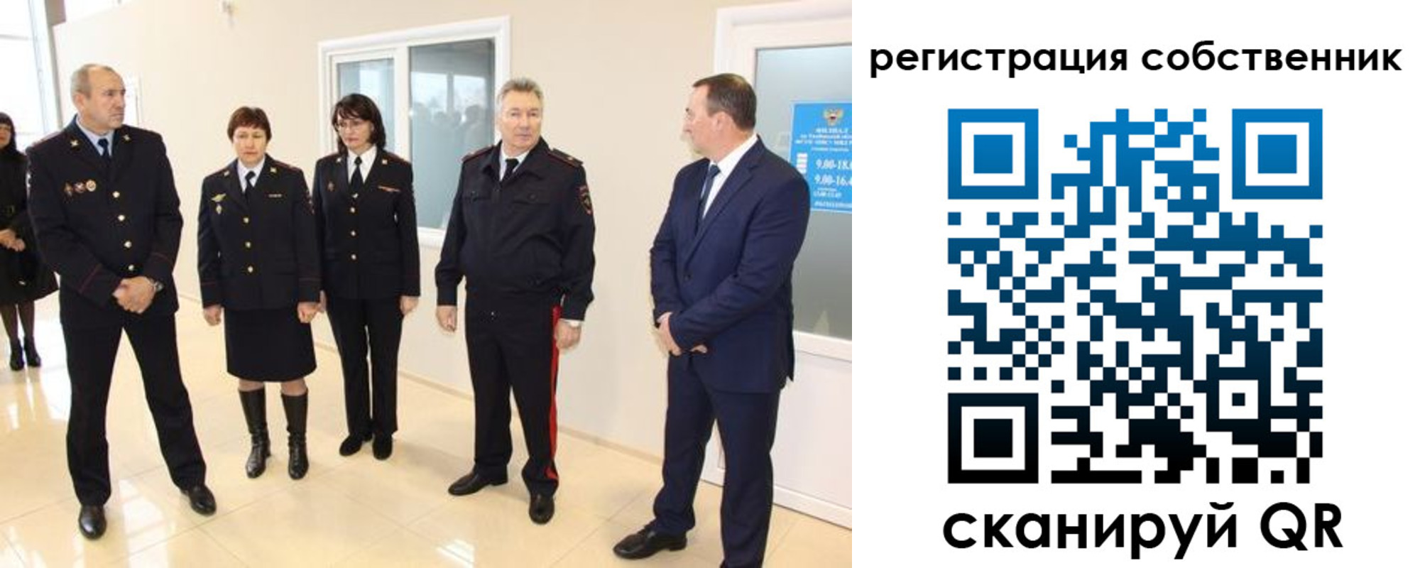 прописка 2025 в Армавире